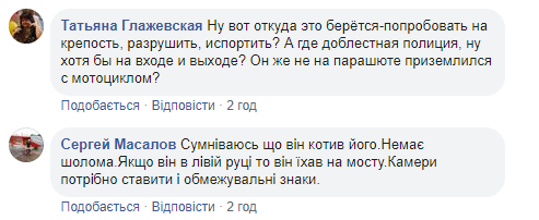Новий міст у Києві знову &quot;атакували&quot;: входить в моду у дятлів (фото)