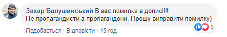 У Києві та Одесі помітили російських пропагандистів: мережа скипіла (фото)