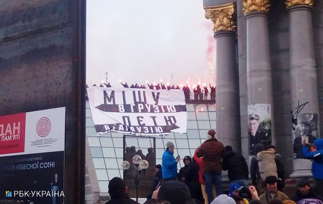 У центрі Києва проходить акція проти Саакашвілі