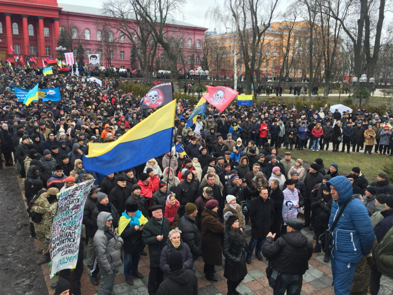 У Києві розпочався &quot;Марш за майбутнє&quot;