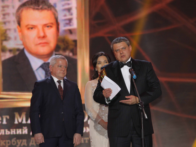 "Человек года-2017" Энергия обновления