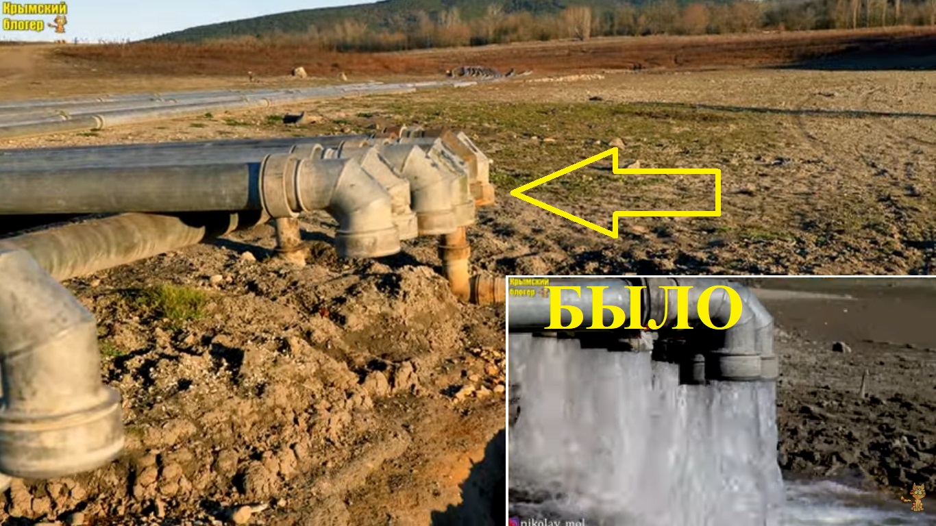 В Крыму пересохло очень важное водохранилище: воды совсем не осталось