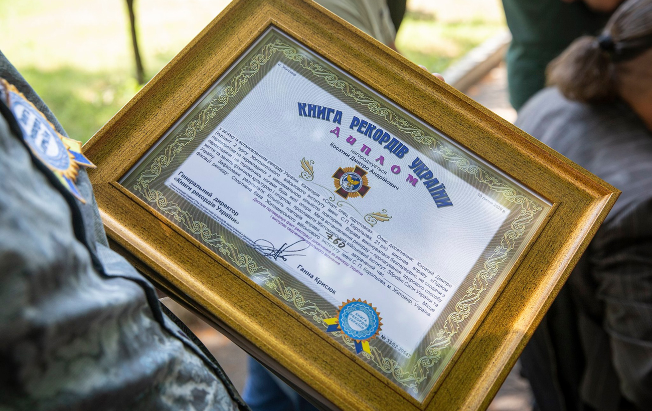 Курсант з Житомира 4,5 години крутився на перекладині і став рекордсменом