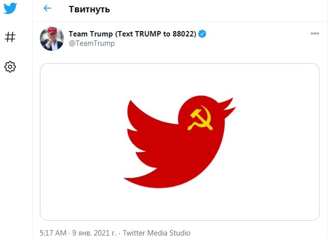 Трамп лишился еще одного аккаунта в Twitter