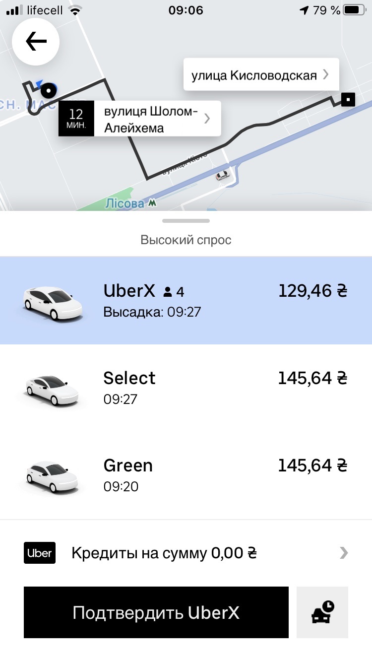 В Києві злетіли ціни на таксі після ослаблення карантину: виїхати неможливо