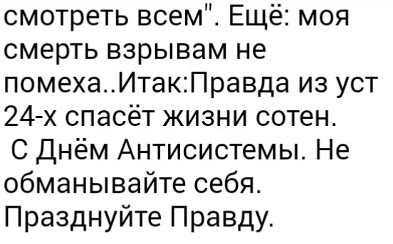 Терорист з Луцька виявився письменником-невдахою: вся інформація про Максима Плохого