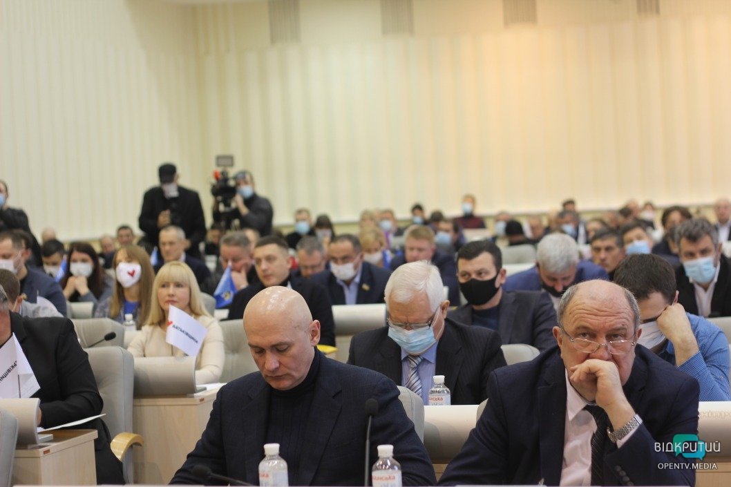 Дніпропетровська облрада прийняла бюджет на 2021 рік