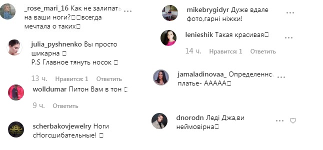 "Карколомні ноги": Джамала підкорила "хижим" образом в сукні з розрізом