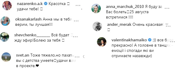 "За цією красою - оранка": Анна Різатдінова захопила формами в боді