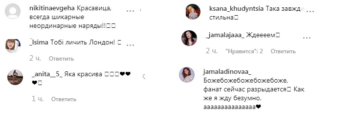 В нежной блузе и спортивках: Джамала удивила смелым образом из Лондона