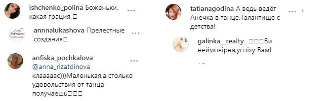 Танці з зірками - начало: Ризатдинова восхитила уникальным архивным видео 22-летней давности