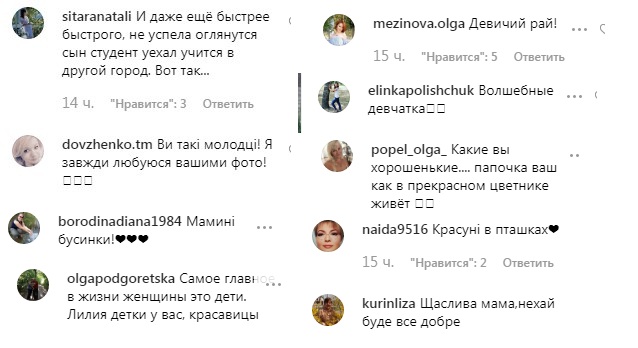 "Красавицы в птичках": Лилия Ребрик показала дочек-моделей в нежной фотосессии