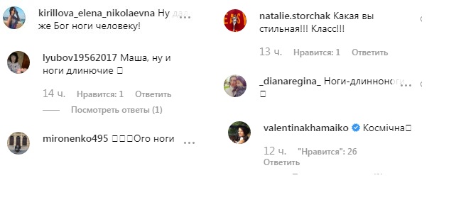 &quot;Ну дал же Бог ноги&quot;: Маша Ефросинина поразила стройностью в образе-диско