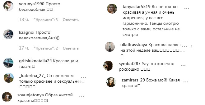 "Образ чистої краси": Різатдінова підкорила божественною красою в облягаючому білому платті