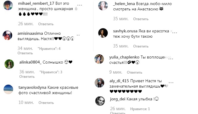 "Втілення щастя": Настя Каменських зачарувала красою в строкатій міні-сукні