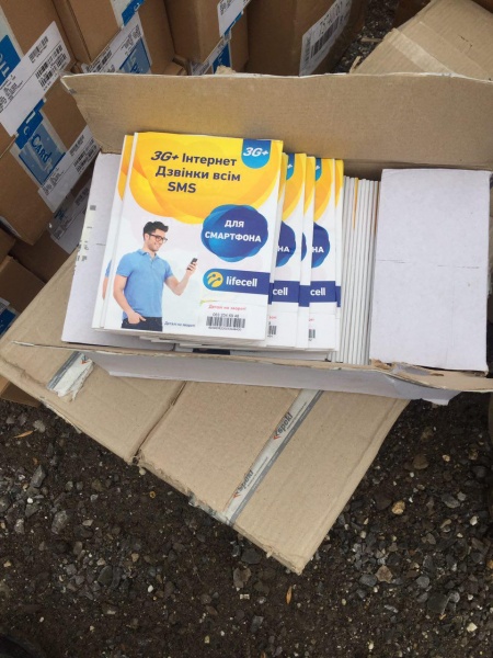 В зоні АТО за добу затримали незаконні вантажі на 2 млн гривень