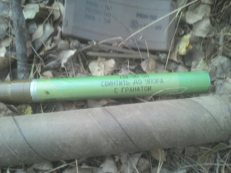 СБУ виявила в зоні АТО три схованки з боєприпасами