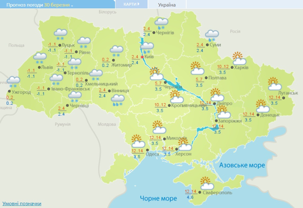 На Украину надвигаются снегопады и морозы: какие области под ударом