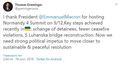 Для врегулювання на Донбасі необхідний сильний політичний імпульс, - Гремінгер