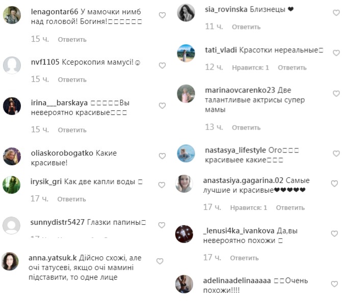 Як сестри-близнюки: Ольга Сумська приголомшила неймовірною схожістю з дочкою