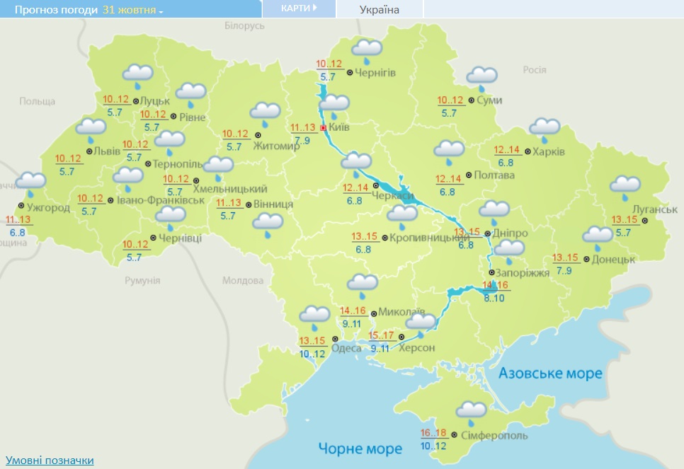 В Україну йде сезон дощів і холоду: залишилося всього пару днів