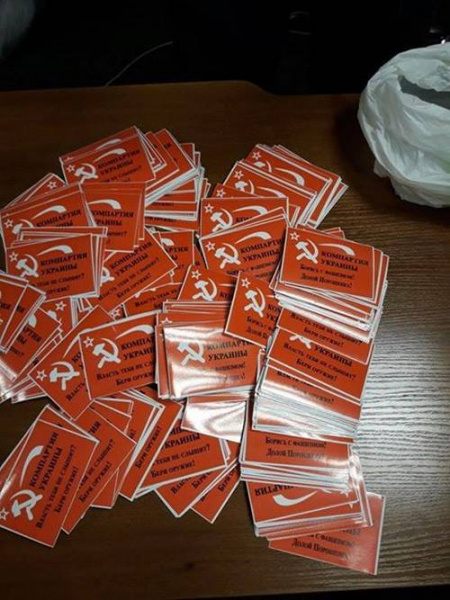 Следователи СБУ обнаружили пистолет во время обысков у Симоненко