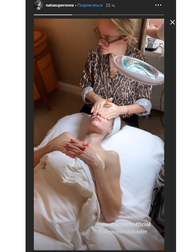 Наталья Водянова