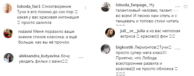 "Хочу увидеть фильм с вами": Лобода поразила новым талантом во время прогулки в Риме (видео)