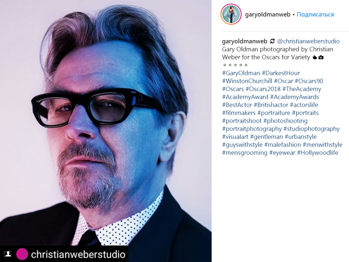 Гэри Олдмен