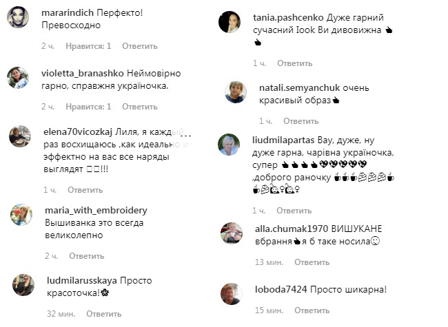 "Настоящая украиночка": Лилия Ребрик пленила красотой в эффектном платье-вышиванке