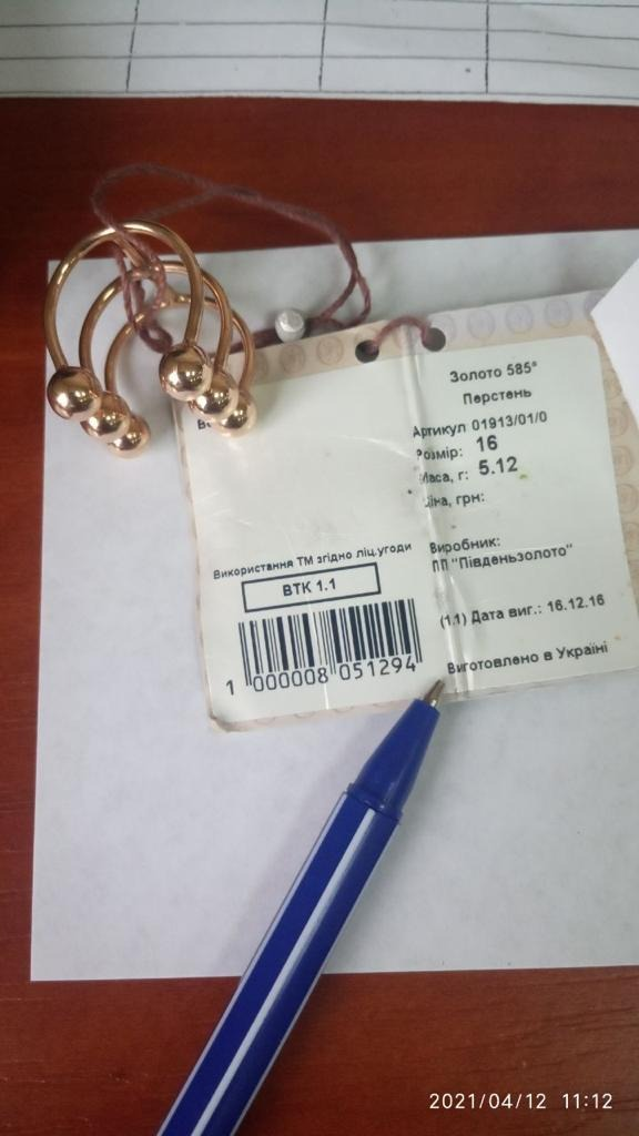 &quot;Ювелирный&quot; скандал в Украине получил продолжение: &quot;Золотой Век&quot; ответил Гуземе