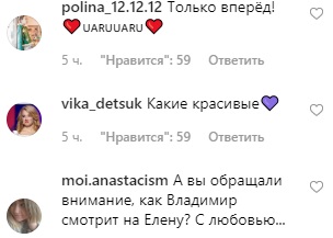 Селфи первой леди: у Елены Зеленской появился Instagram