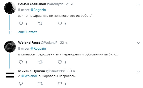 В російську ракету під час запуску влучила блискавка: вражаюче відео