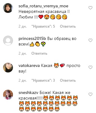 Невже це вона? Софію Ротару не впізнали на новому фото