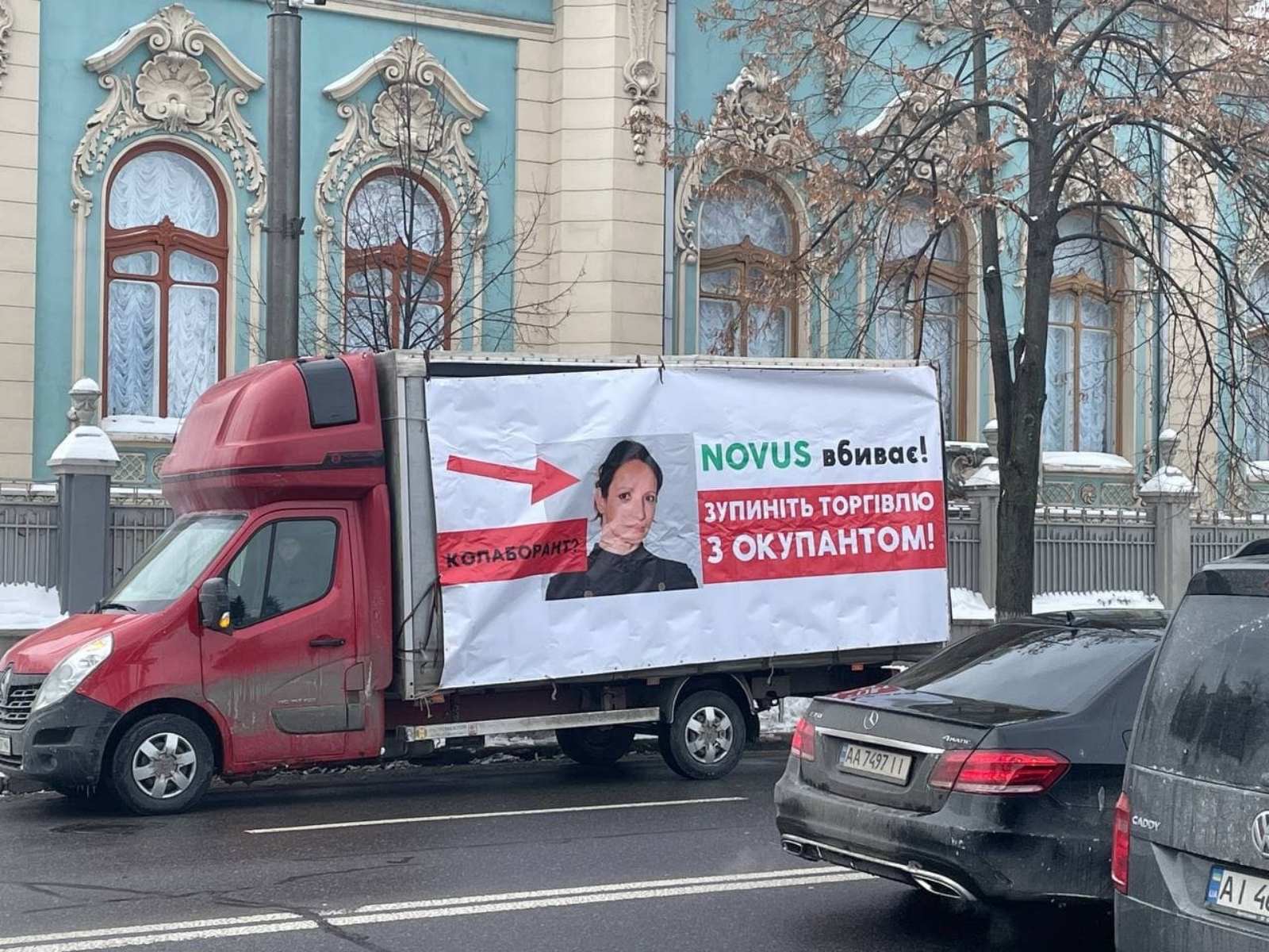 Під Радою влаштували мітинг через роботу Novus в Криму