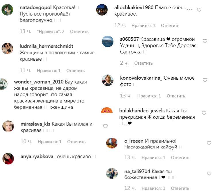 "Спала три дні": вагітна Дімопулос готується до пологів в Монако