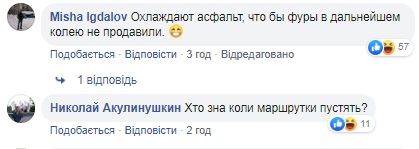 Скоро метро пустять: по скляному мосту в Києві їздять вантажівки (відео)