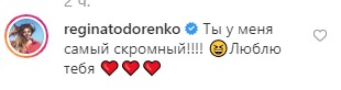 "Кохаю більше життя": Топалов зворушив відвертим зізнанням про Тодоренко