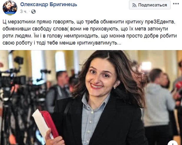 У Зеленського хочуть &quot;приглушити&quot; свободу слова: мережа скипіла