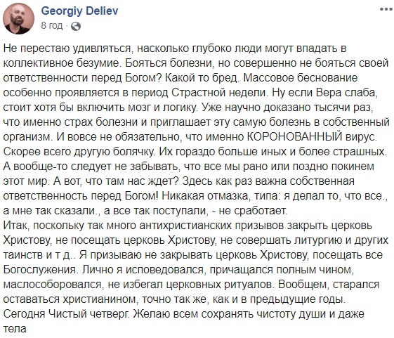 Легендарный актер призвал украинцев в церковь на Пасху: мы все покидаем этот мир 