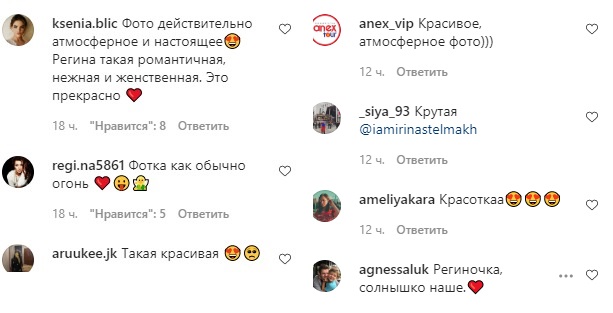 Нежно и романтично: Регина Тодоренко заворожила атмосферным фотосетом в поле