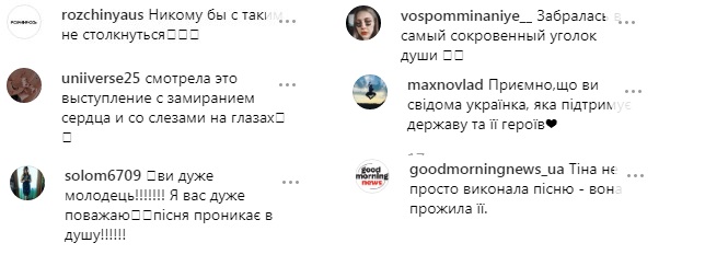 Фея і діва: Тіна Кароль потрапила в найбільш таємний куточок душі унікальним виступом