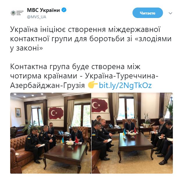 Украина предложила Турции создать орган для борьбы с &quot;ворами в законе&quot;