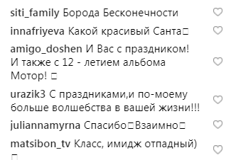 До свята готовий: Сергій Бабкін показав цікавий новорічний тренд