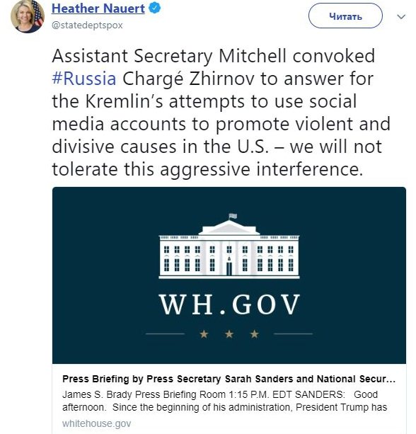 Госдеп США вызвал поверенного в делах РФ по поводу использования соцсетей для пропаганды