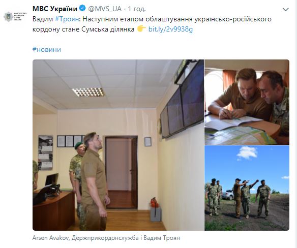 У Харківській області облаштовано 220 км кордону із РФ