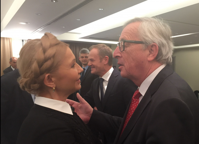 Тимошенко взяла участь у зустрічі лідерів партій-членів ЄНП