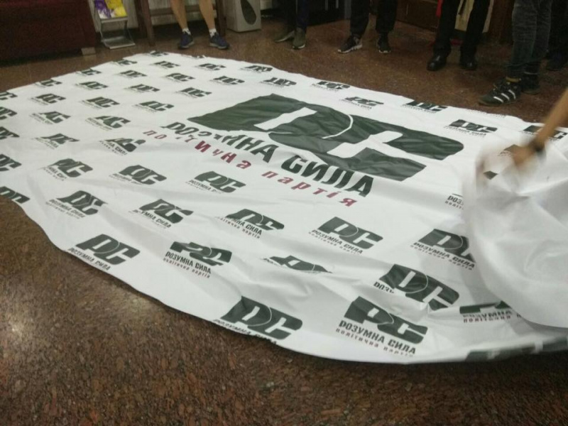 В Києві націоналісти побили політика