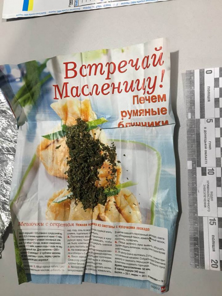 В районе ООС зафиксировали 23 случая сбыта наркотиков военнослужащим