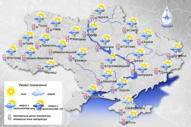 В Украине завтра ожидаются дожди и грозы